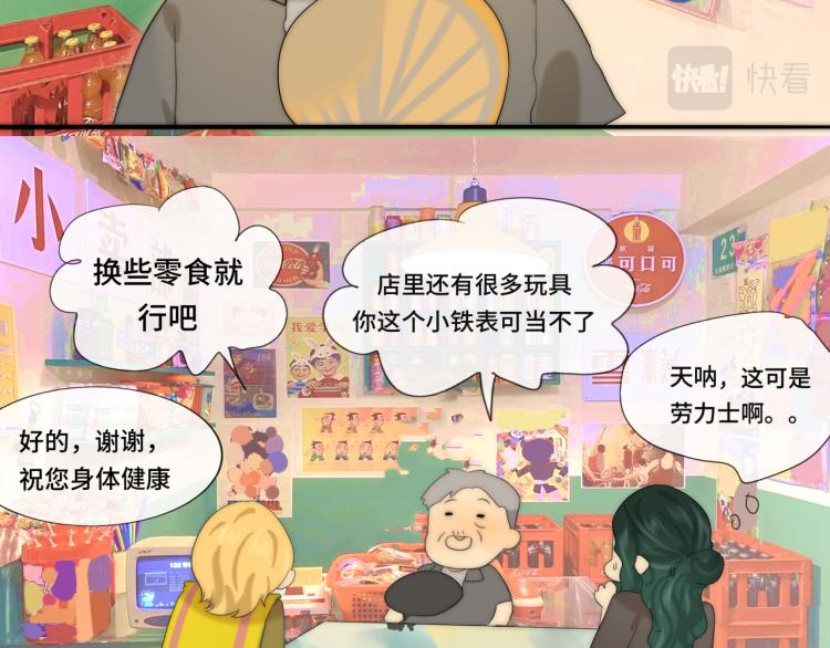 第37话夏天就是西瓜朋友和烟花132