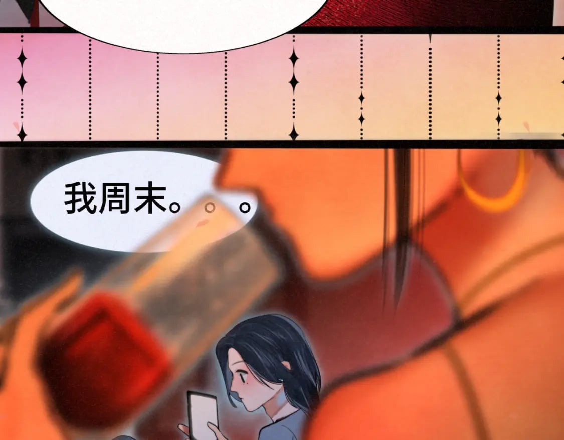 第85话 布鲁斯的愿望34
