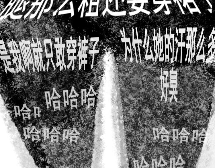 第29话 我们是坏小孩165