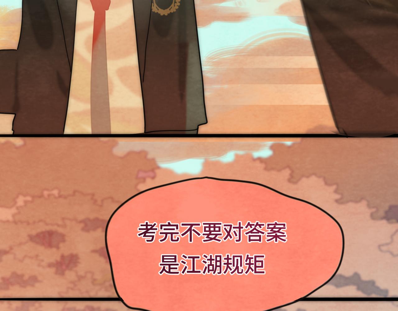 第48话中华文化25