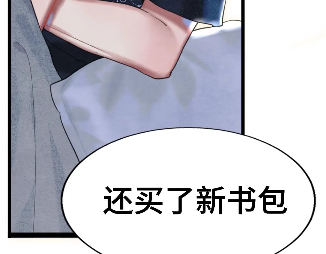 第97话长夜漫漫18