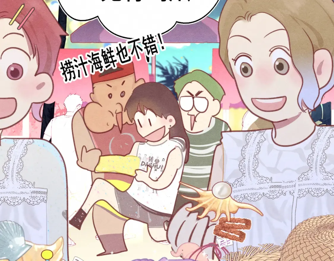 第123话白月光的杀伤力27