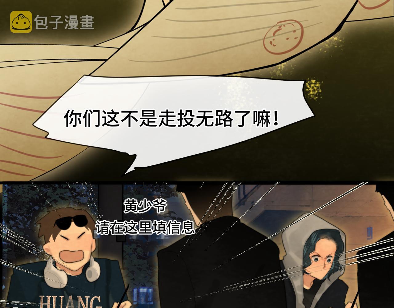 第69话星座骑士【下】28