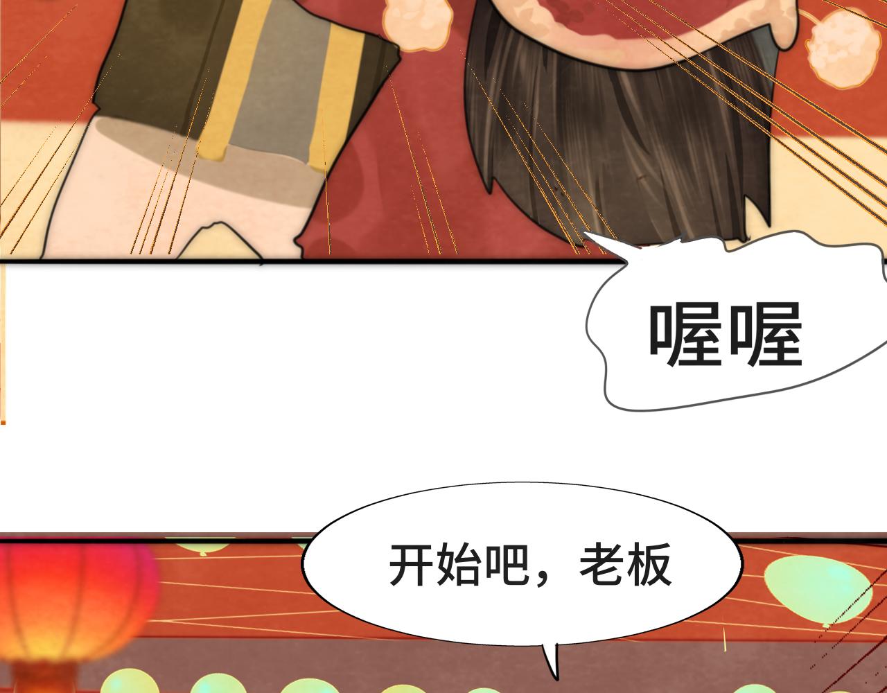 第50话_ courage_60