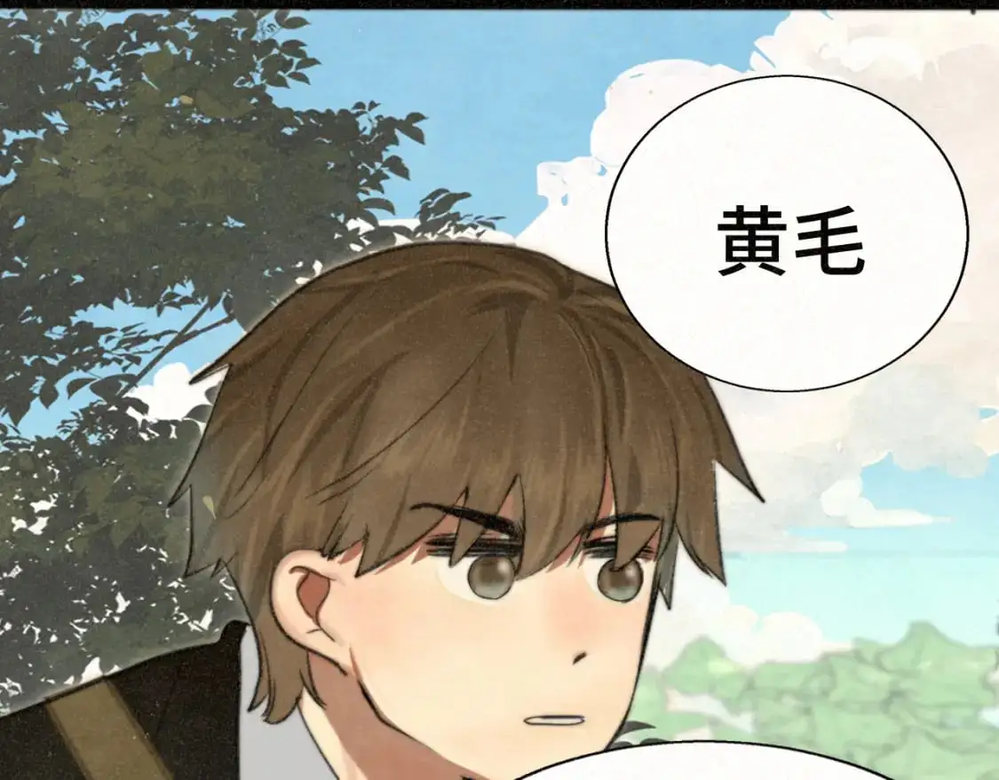 109这部漫画女主果然有问题81