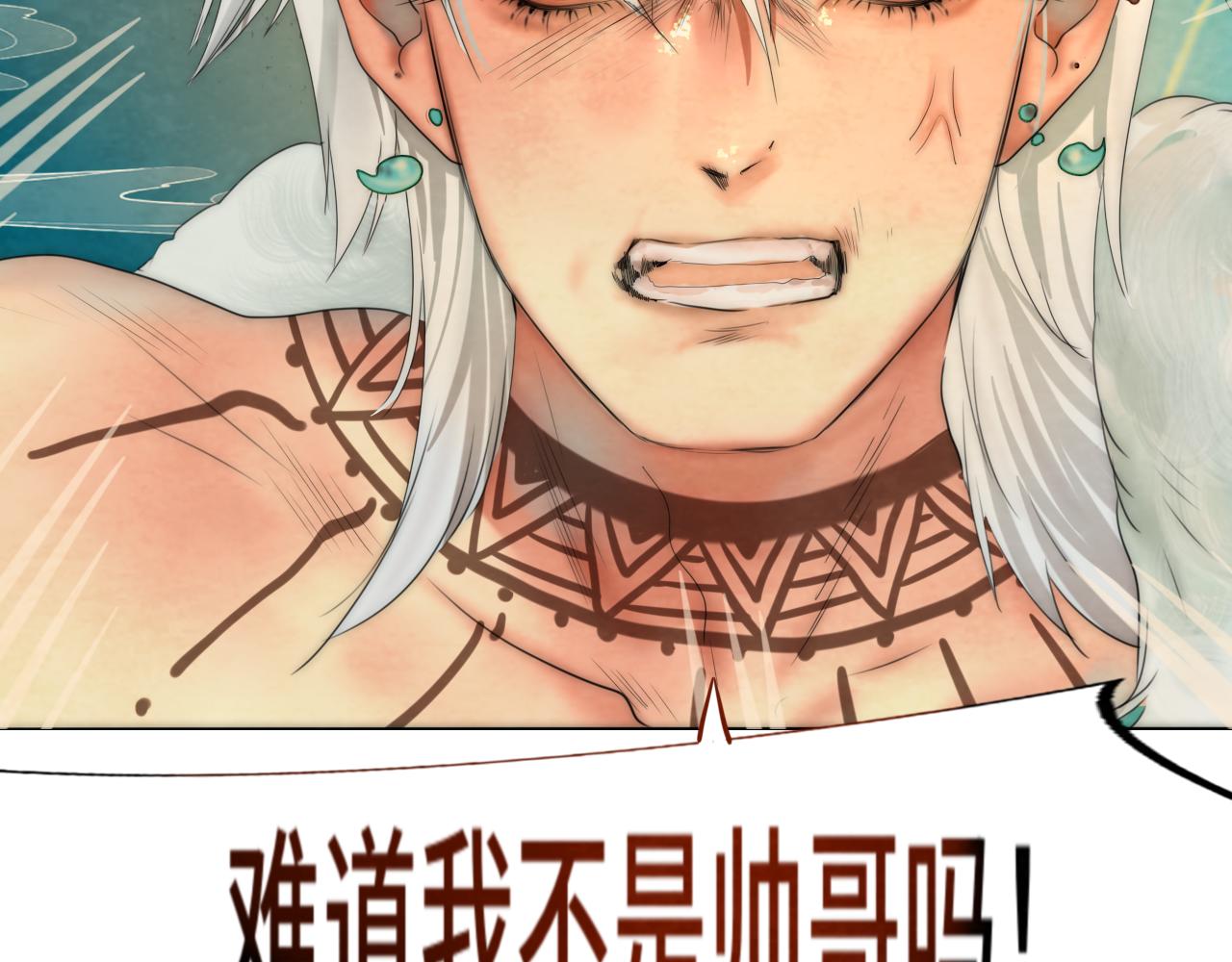 40+41话我们的相遇命中注定133