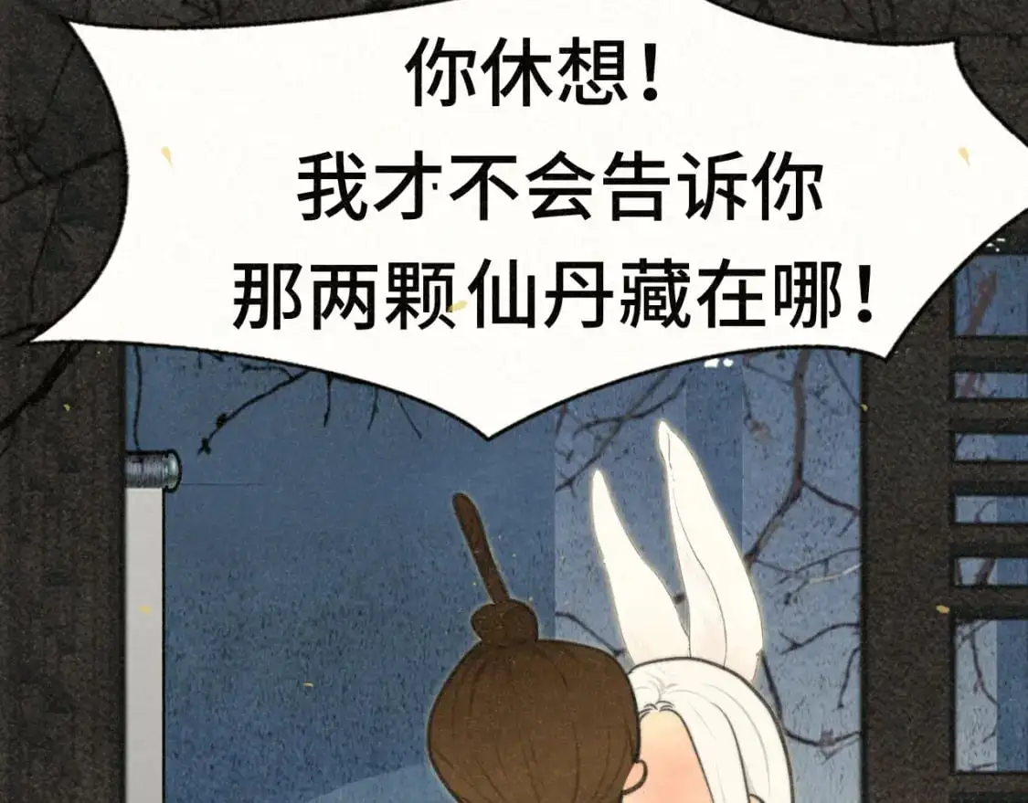 105月饼要吃正版的77