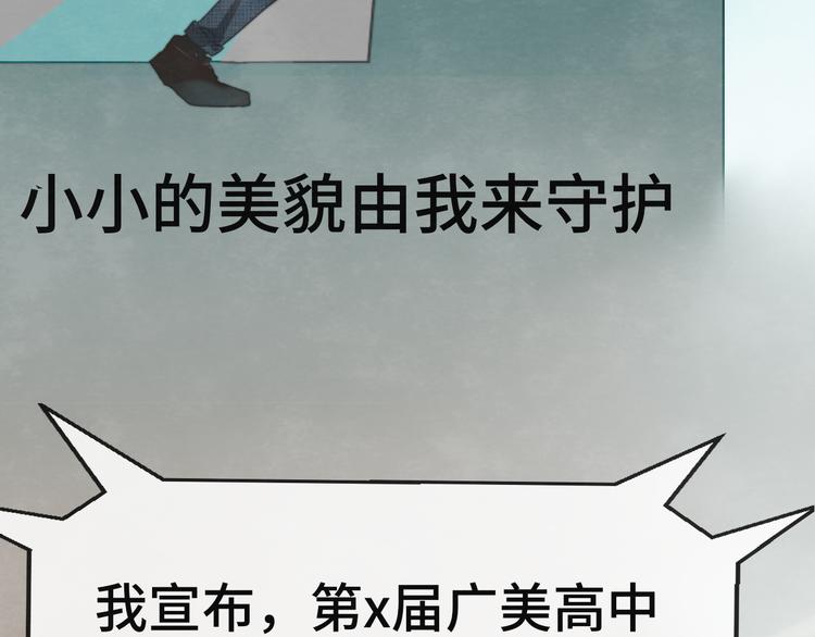 第25话 和你的默契不需要言语30