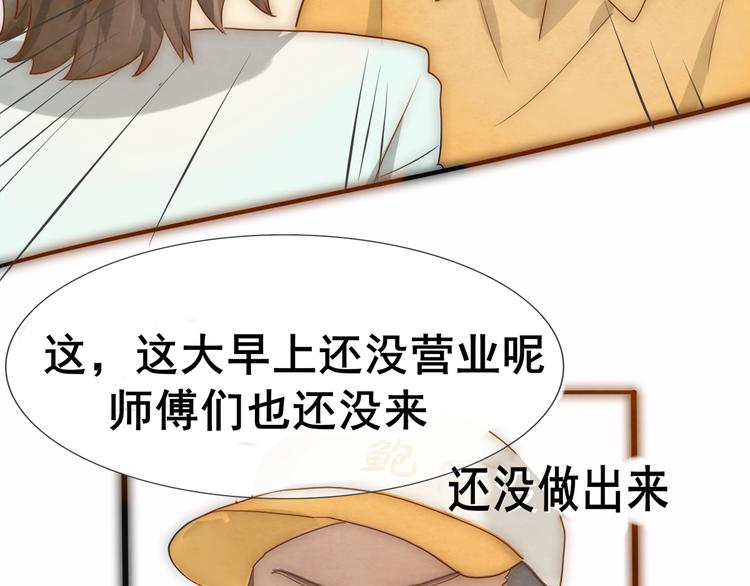 第23话 兄弟反目 场面激烈196