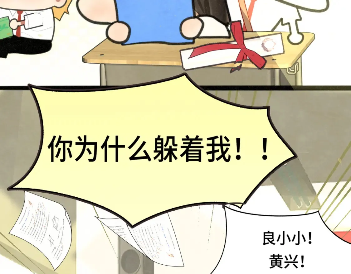 第116集炽热是青春的花语22