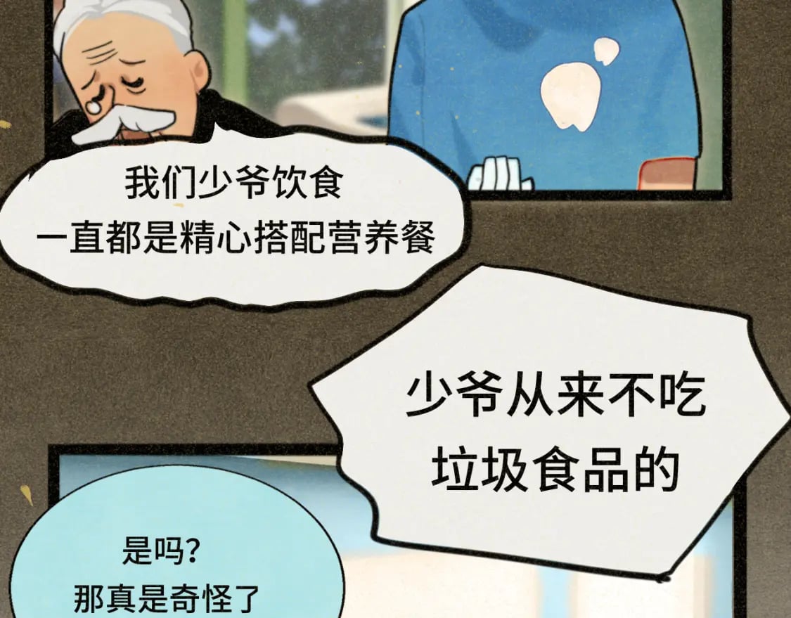 第91集糖果超甜35