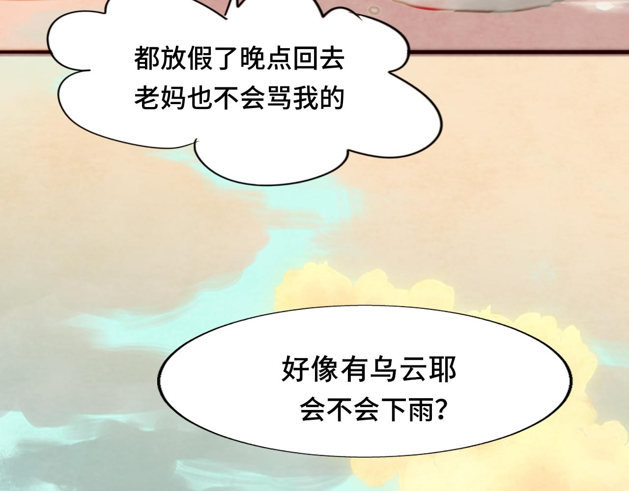 第48话中华文化8