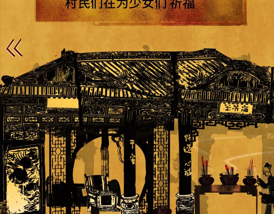 第85话 布鲁斯的愿望124