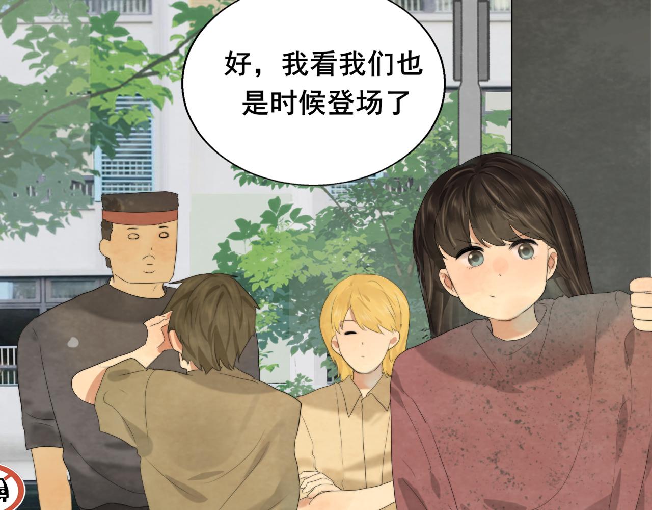 第38话鸡蛋仔和冰淇淋63