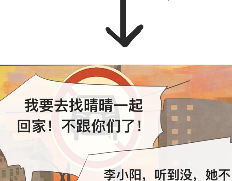 第24话 你要对自己说的话负责167