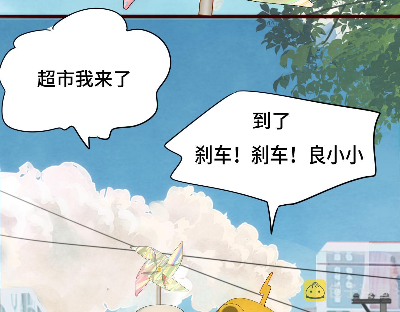 第60集 夏日野餐26