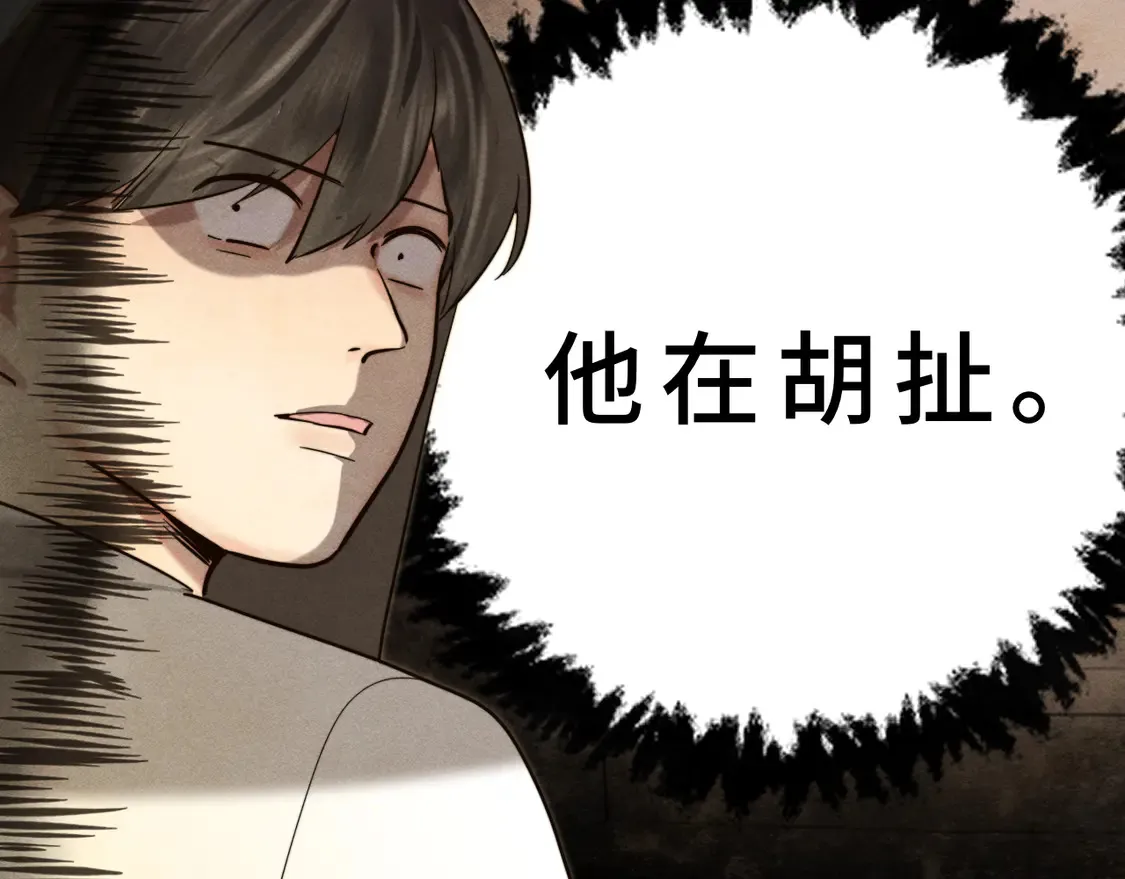 第120话 三年之期 刑满释放22