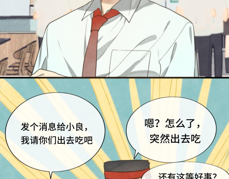 30 误会32