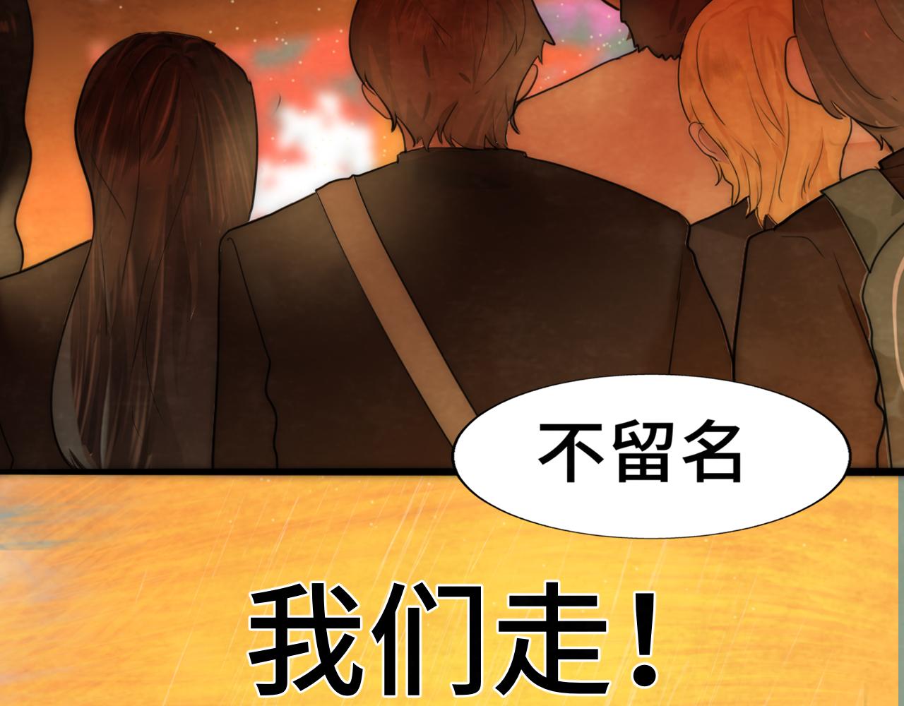 第48话中华文化173