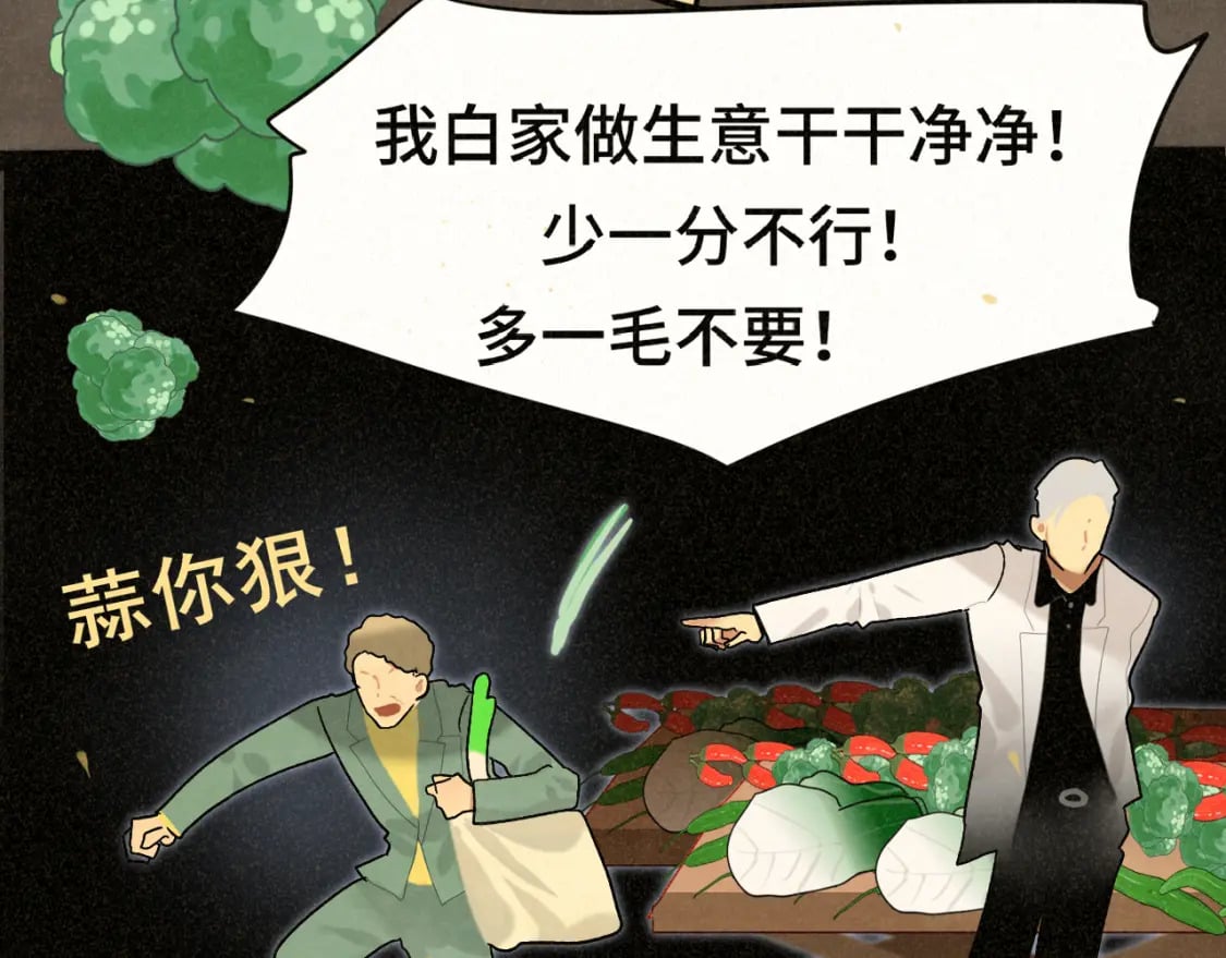第87浪子回头金不换？80