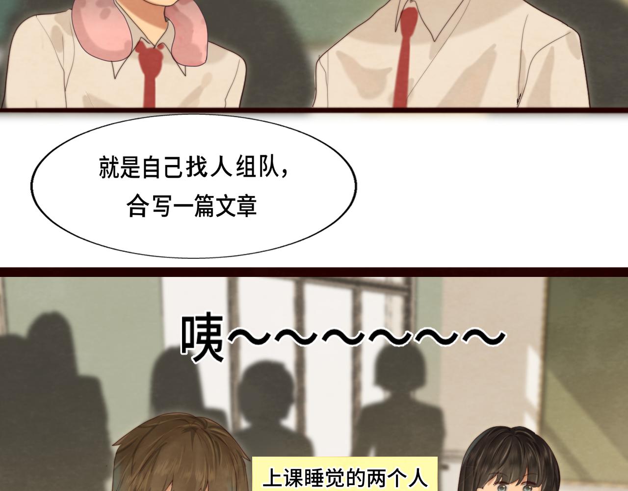 第66话和女孩子的周末26