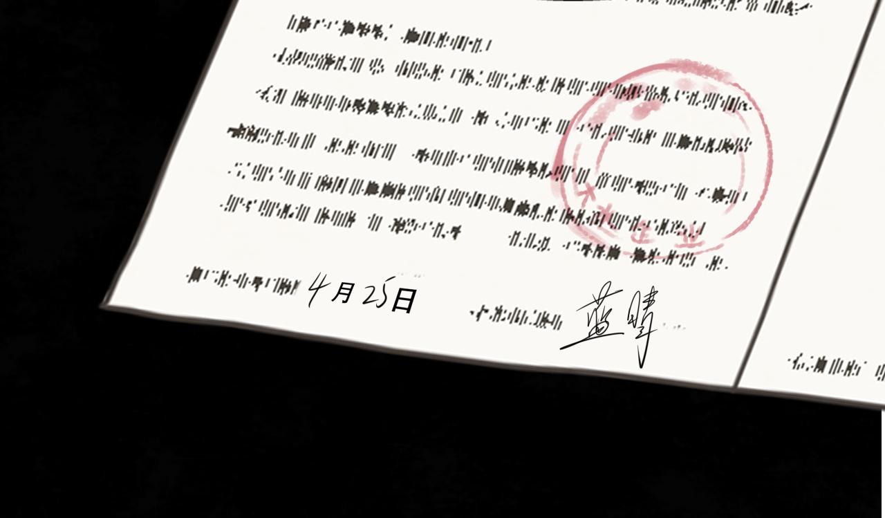 第69话星座骑士【下】111