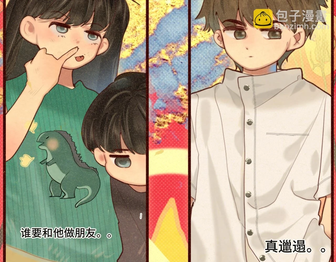 第80话烟花绽放的秘密8