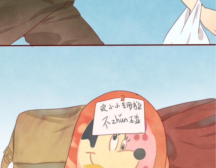 第19话 我带你去130