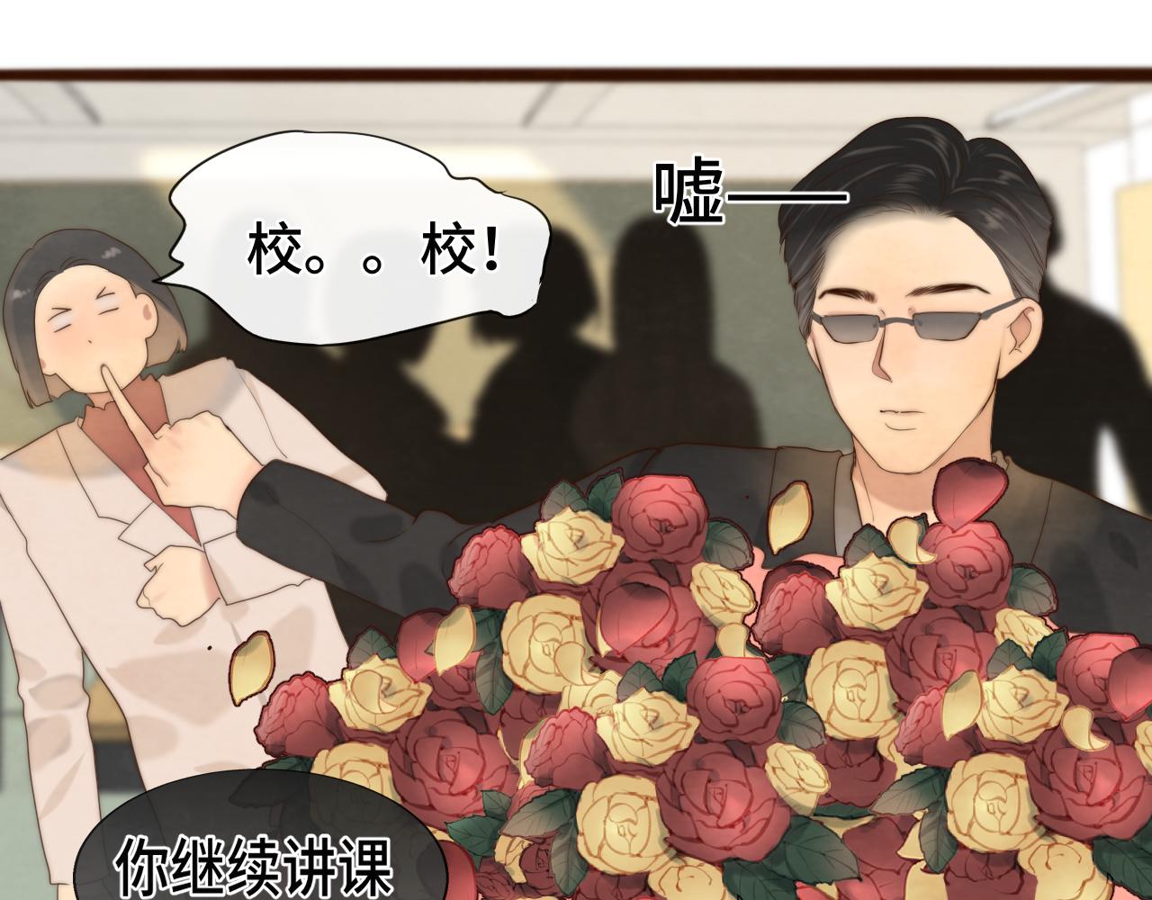 第58集 劲爆家长会73