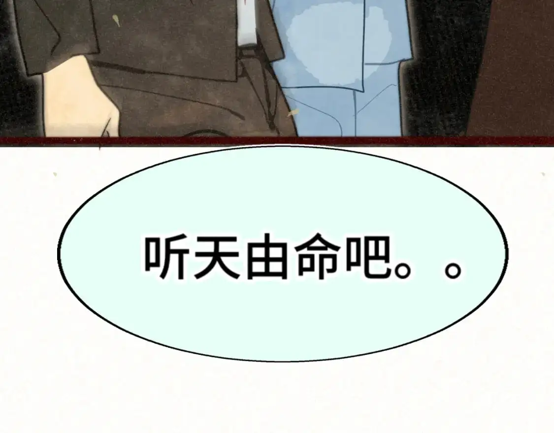 109这部漫画女主果然有问题65