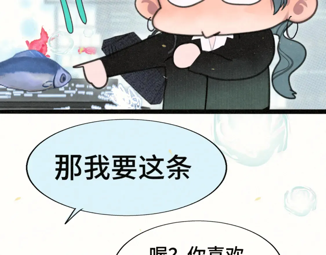 第107话女儿要富养88