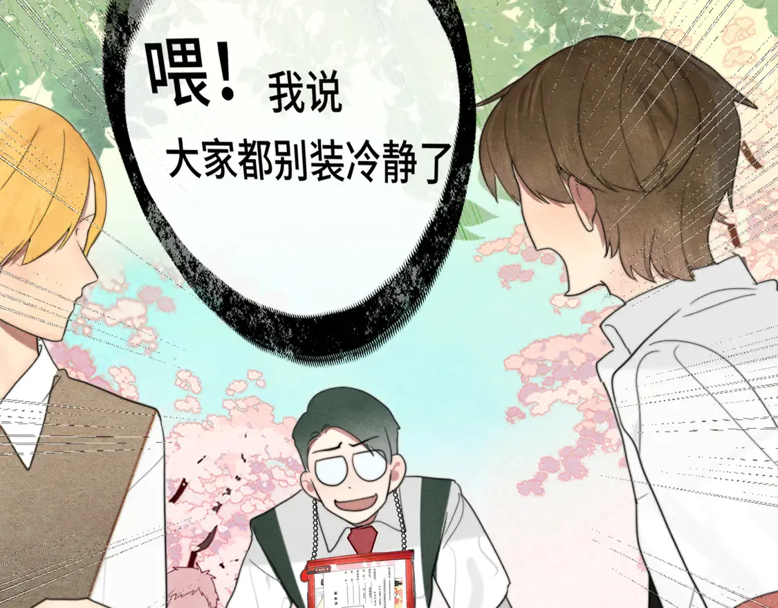第119话小狗的反击59