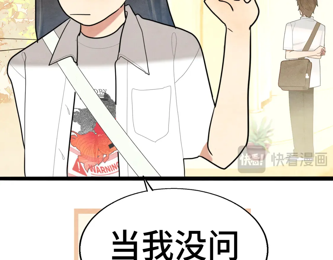 第120话 三年之期 刑满释放30