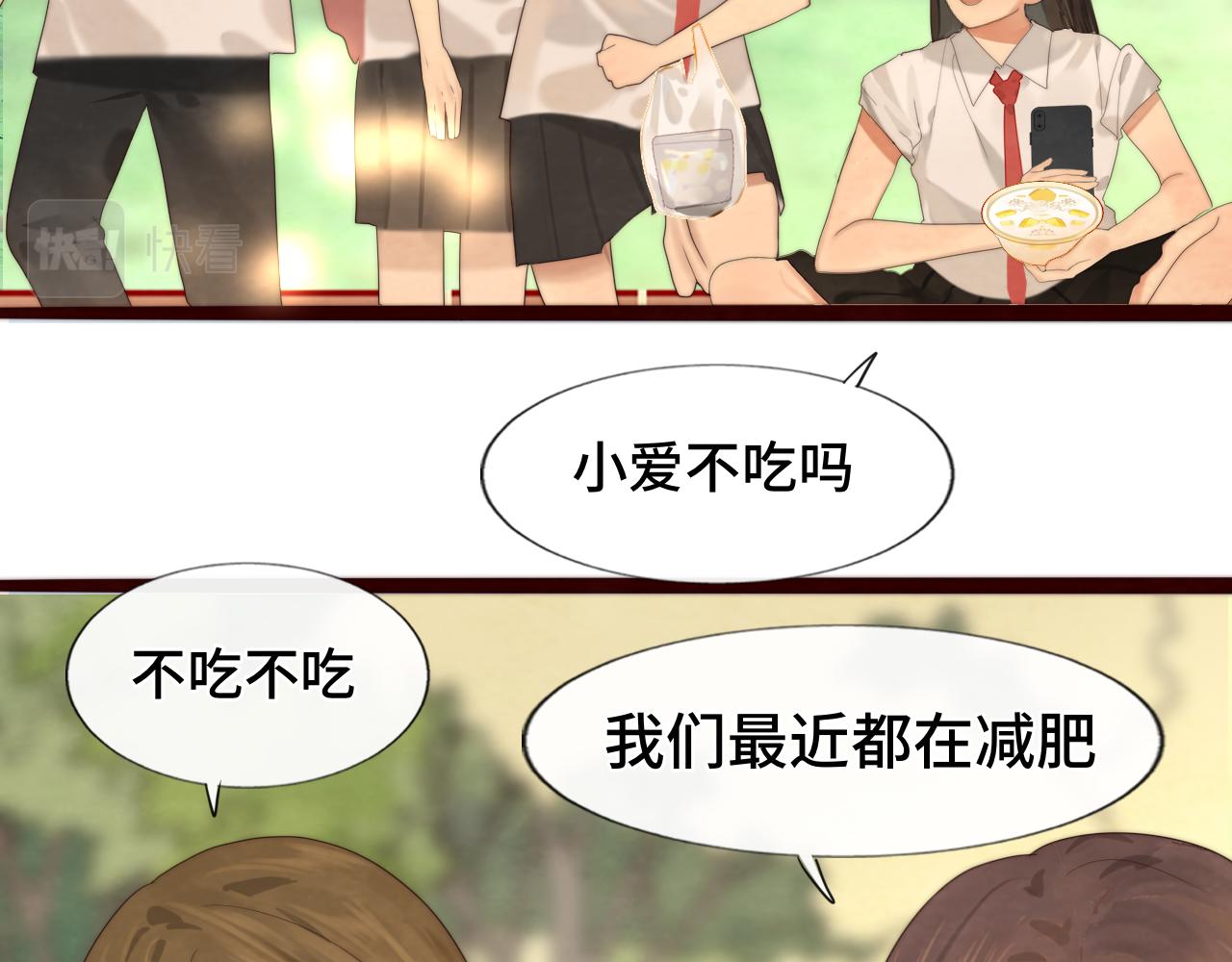 第59集辣妹身材速成12