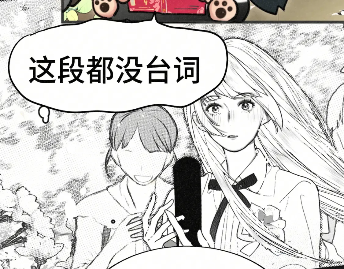 第114话 青春的花语（一）11