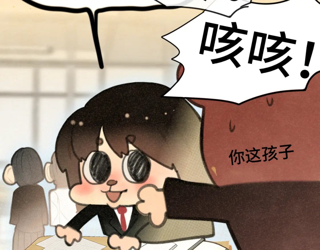 103春梦降临35