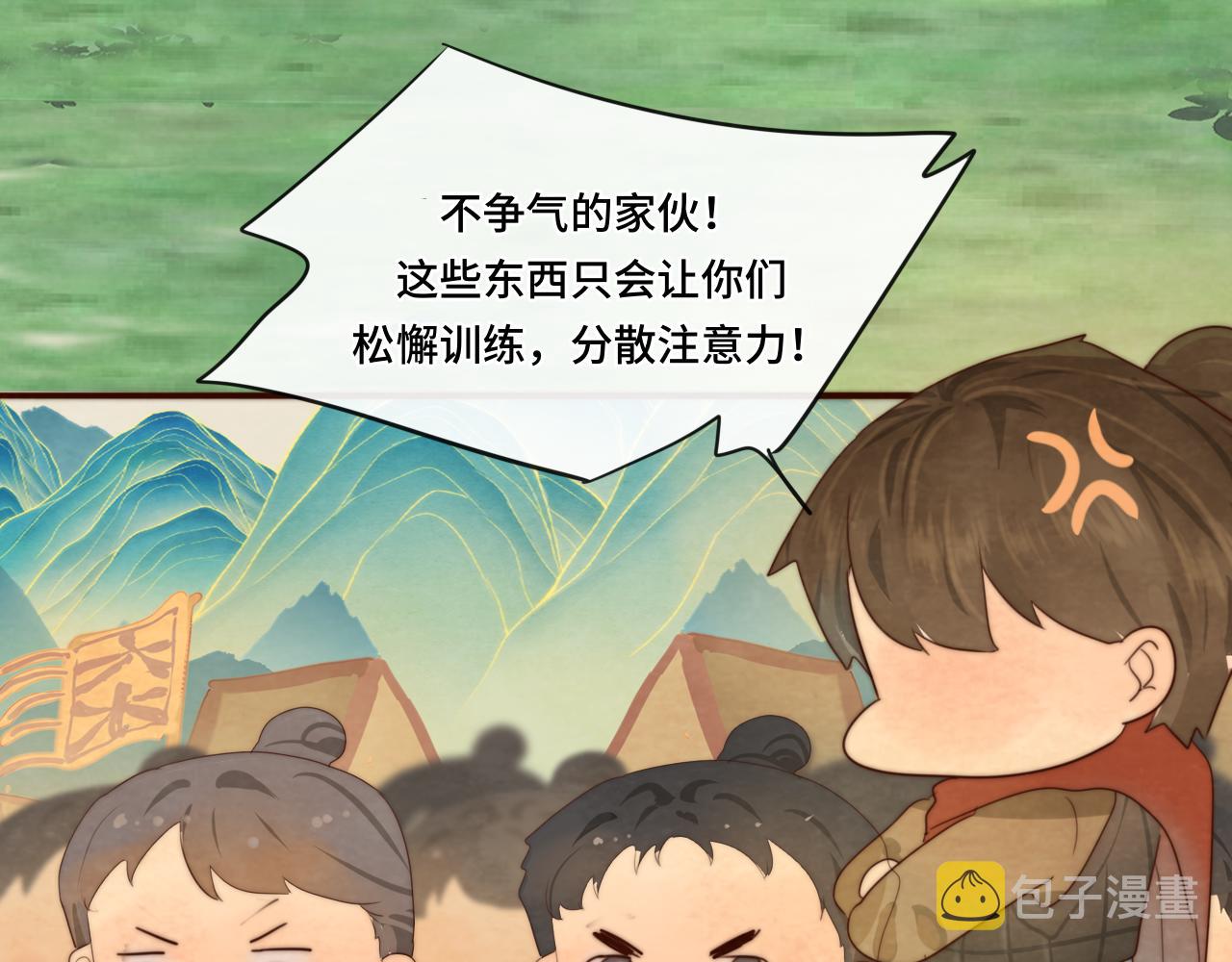 40+41话我们的相遇命中注定65