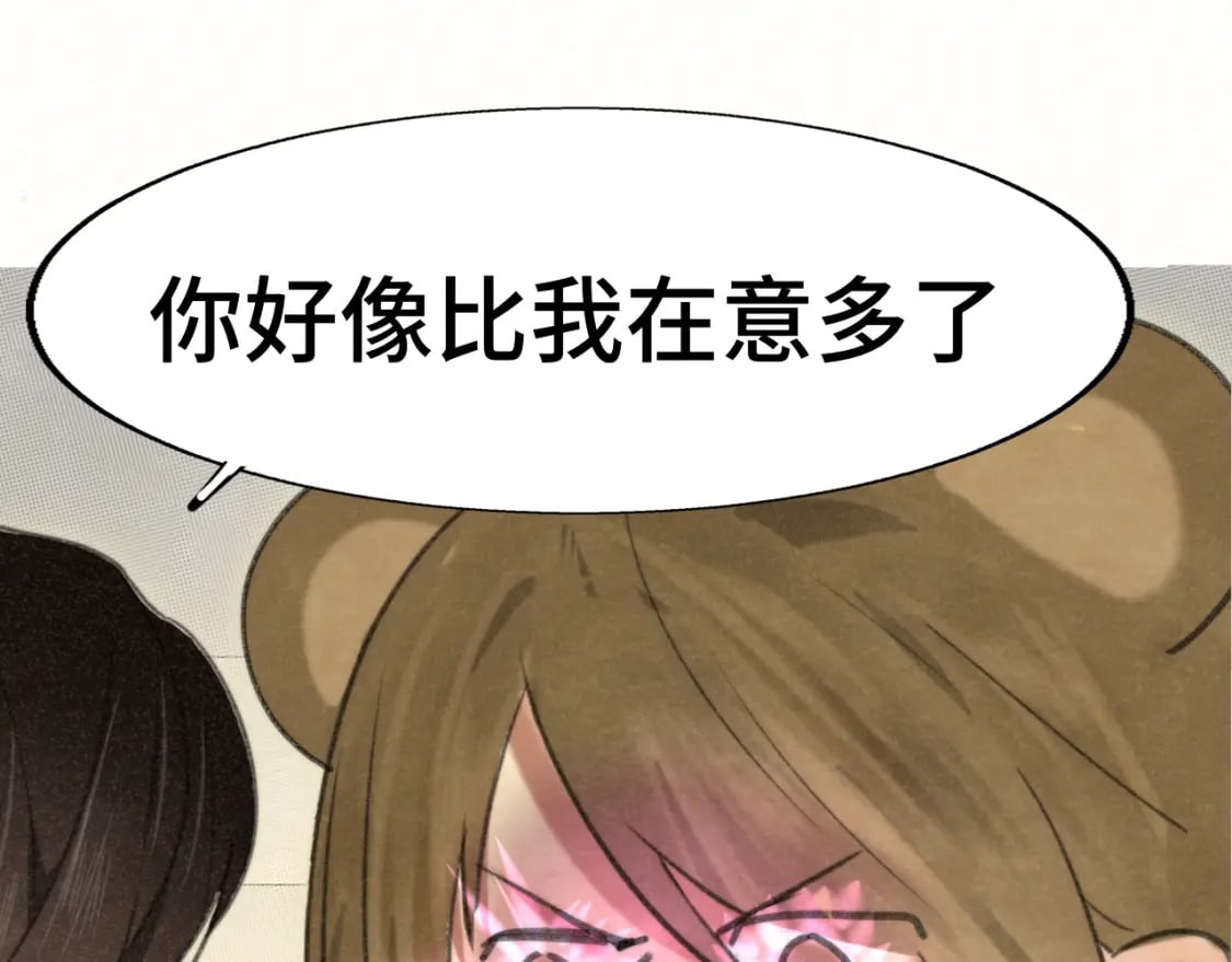 103春梦降临70