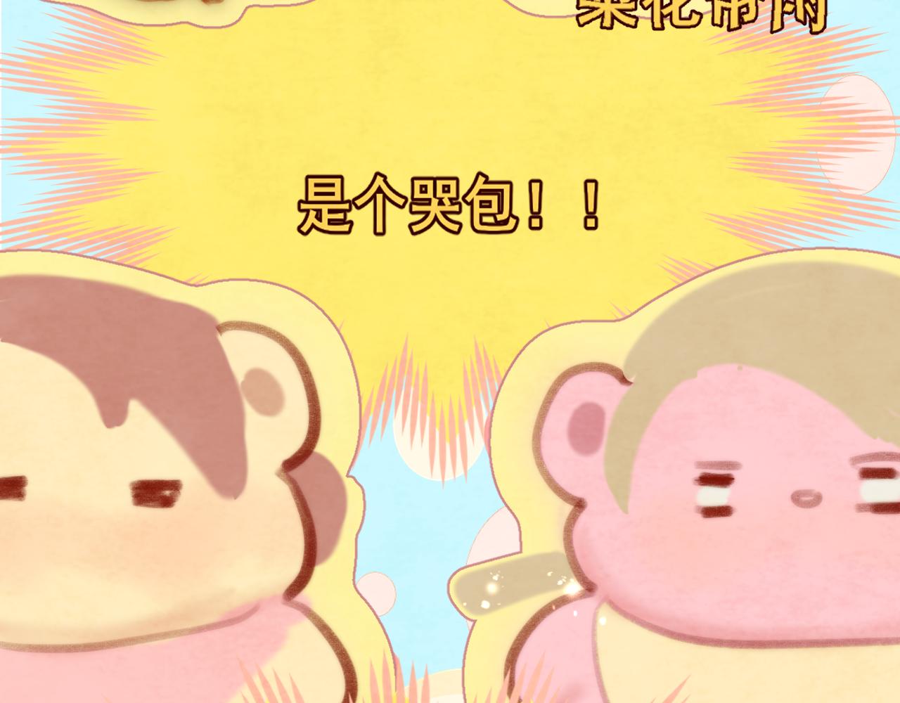 第71话 后劲220