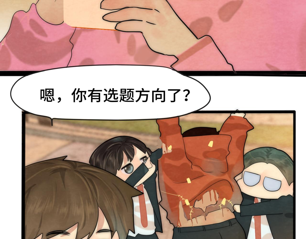 第48话中华文化136