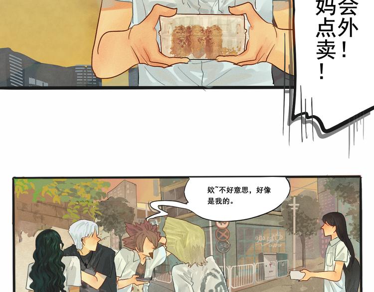 第4话 谁不喜欢肉松小贝！49