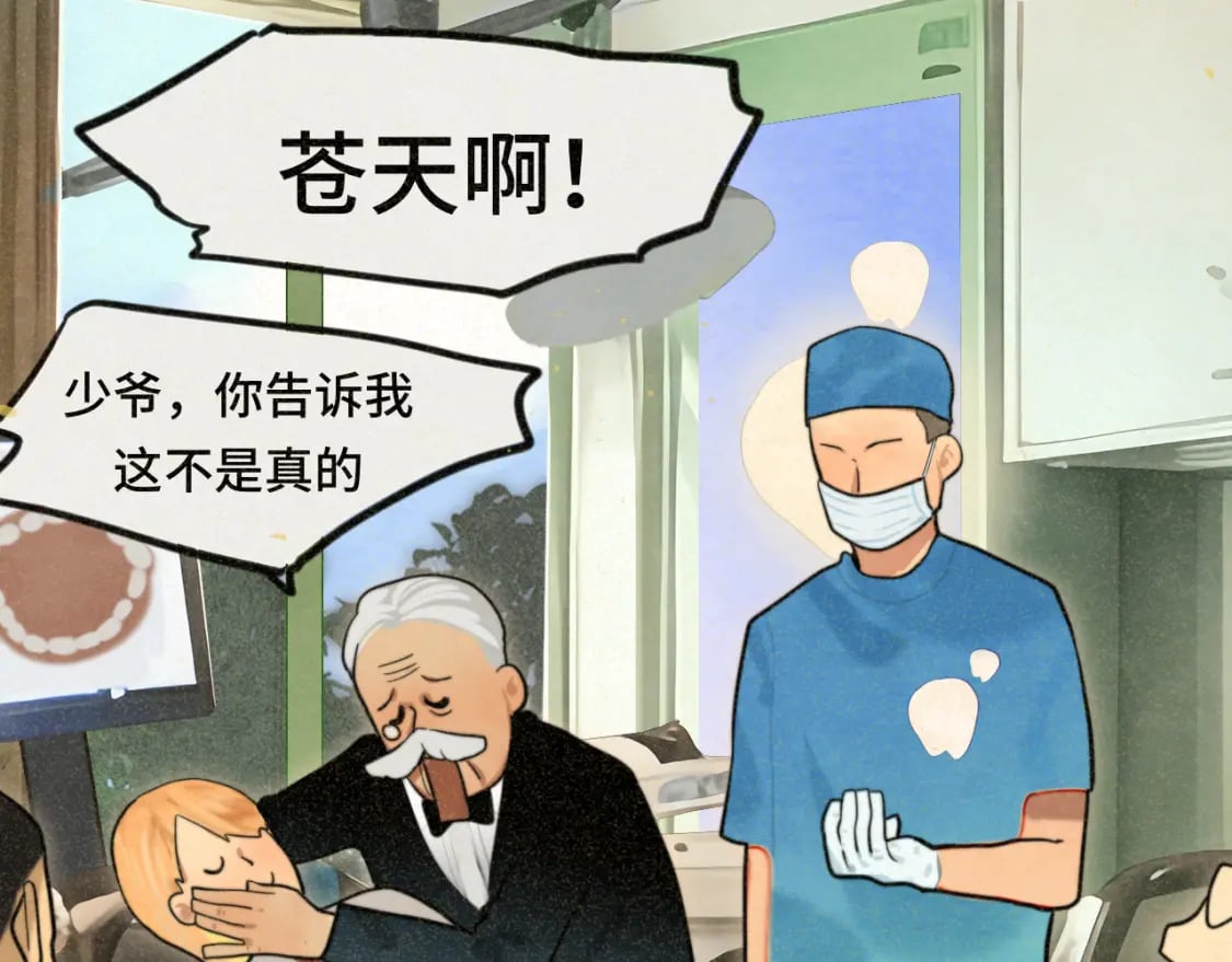 第91集糖果超甜32