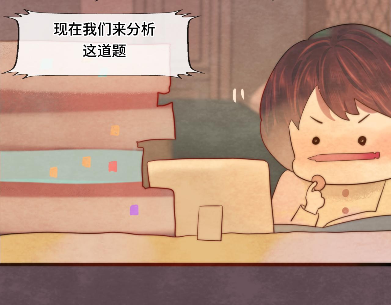 第44话糖炒栗子129