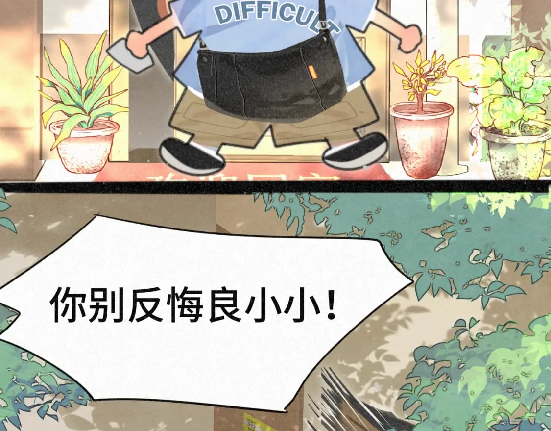 第93集初恋这件小事140