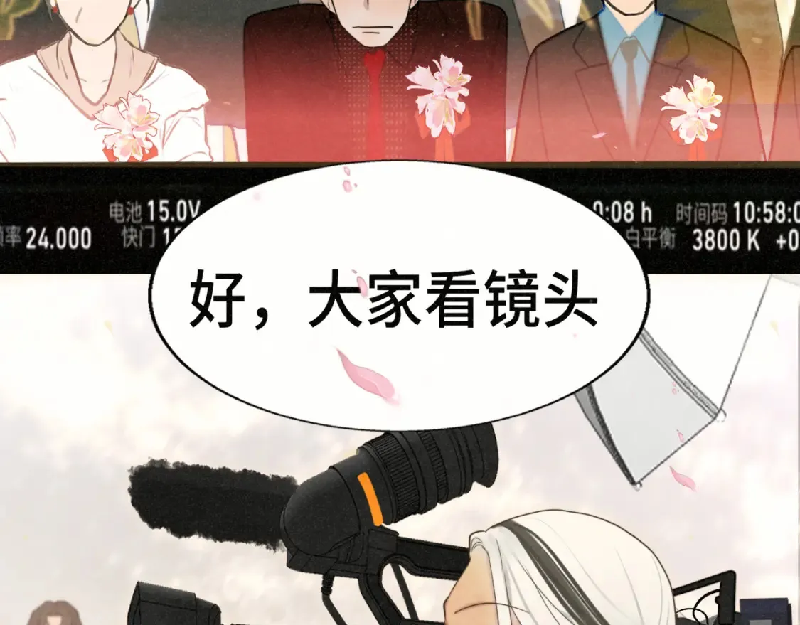 第116集炽热是青春的花语41