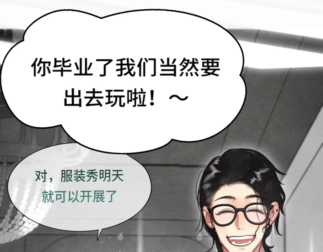 第121话 感觉不妙的旅途！136