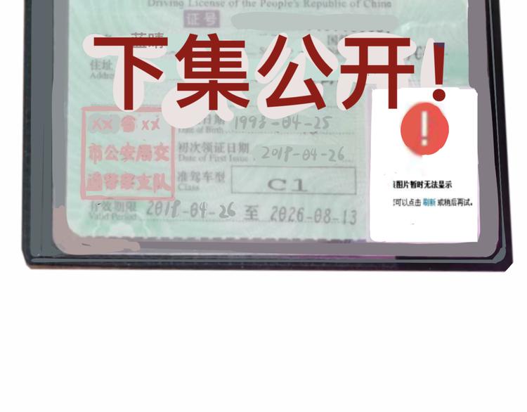 第7话 约会篇(中）109
