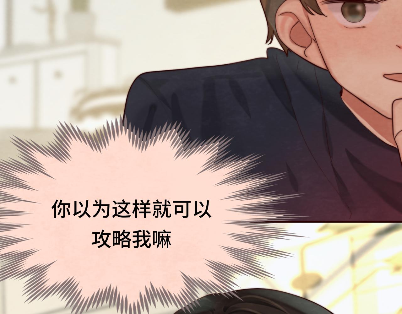第61集 做饭给你吃129