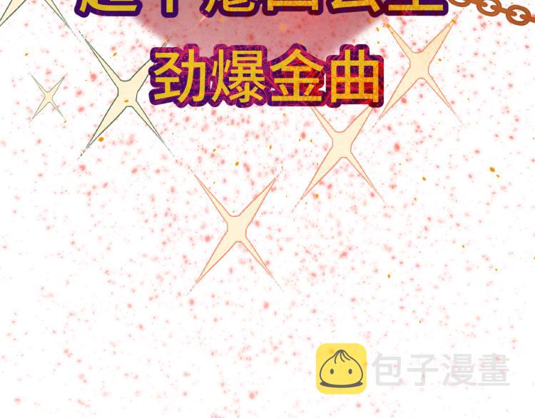 第35话 公主和女王199