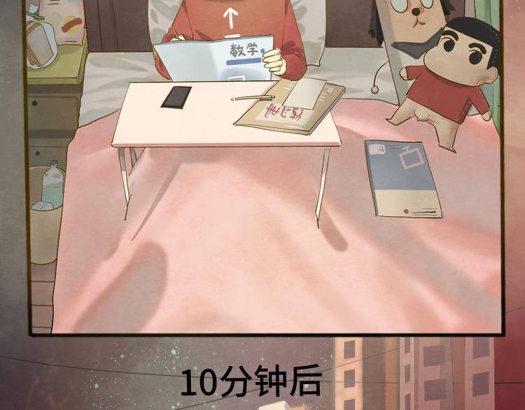 第16话 茶艺大战 一触即发41